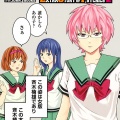 【朗報】「斉木楠雄のΨ難」とかいう作品、連載終了から8年経つのにいまだに大人気の模様wwwwwwwwwwwwwwwwwwwwwwwwwwwwwww