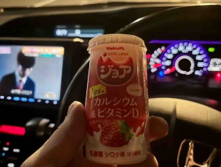 釜豚の湯(5.13)
