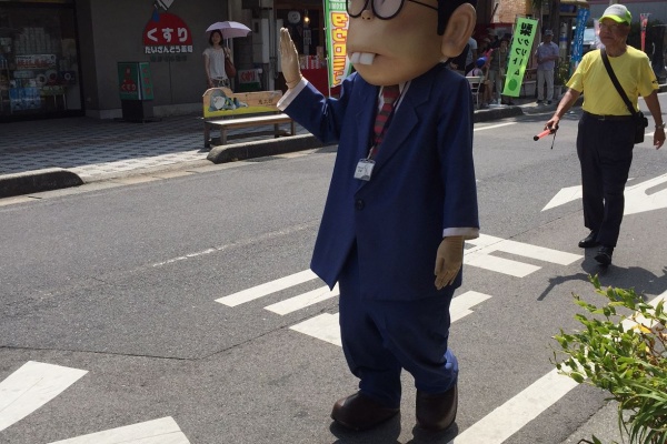 水木しげるロード 妖怪神社スタッフのブログ サラリーマン山田