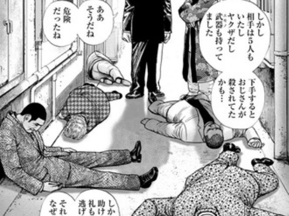 【タフ】オトンの劣化が悲しくなる