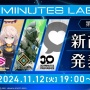 【朗報】『アーマード・コア6』の「ミルクトゥース」、2025年6月に発売決定！　「お待ちしていますよ、ご友人」