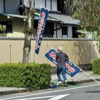 伊奈波盆おどり大会 のぼり立て作業