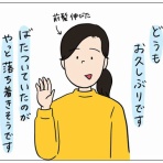 24じかん　たからさがし