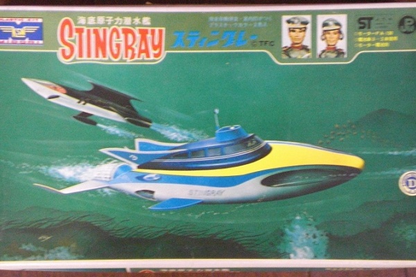 残暑ひくひくセール。ミドリ　緑　スティングレー　プラモデル　当時物 緑商会（ミドリ）スティングレイ（大） ユニオン再販との比較