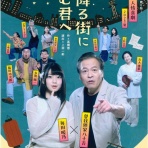 レトロメディア・囃ハルト商店