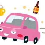 飲酒運転で捕まった…こんな気分でどうやって新年を迎えろって言うんだよ？