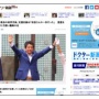 統一教会の政界汚染、支援対象は「安倍さんの一存だった」と報道！　「安倍元総理が応援している候補なら、ほぼ確実に統一教会の支援を得ることができた」