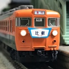 『TOMIX 153系 急行「比叡」』の画像