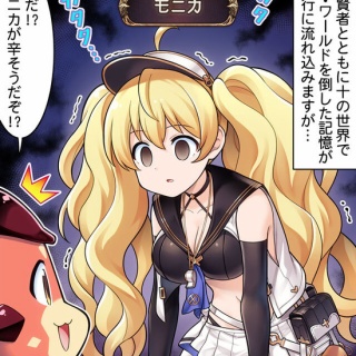 【グラブル】記憶の統合いいよね