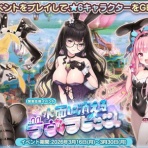 どろろんの花騎士ブロマガ