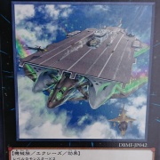 遊戯王OCGフラゲ】DBMF再録『俊足なカバ バリキテリウム』、『幻子力