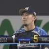 【vs西武】日ハム西村、源田に2点タイムリースリーベースを浴びて4点ビハインドに