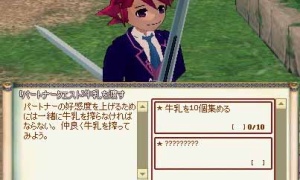 パートナーと仲良く牛乳を絞ってみよう。（意味深）