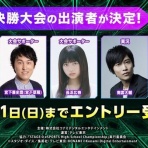 遊戯王マスターデュエルまとめ超速報！