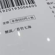 読書の秋＊久しぶりの小説にオススメは？