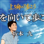 介護すべってころんで