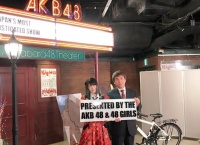 【NGT48】今村支配人、11日間かけて自転車で秋葉原から新潟へ