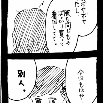 妖怪監視カメラおばさん589
