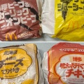 4月からの出来事