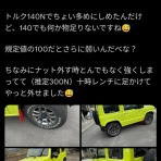 2chコピペ保存道場