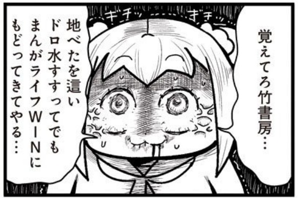 今日の立ち読みまとめ ポプテピピック