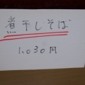 ５月の　たぬき屋