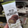 未だに人気？！ドバイチョコ！