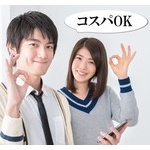 正直見下してるコスパの悪い行動www 	