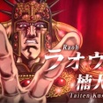 新作アニメ『北斗の拳』 北斗四兄弟（ケンシロウ、ジャギ、トキ、ラオウ）のキャストは武内駿輔さん、高木渉さん、最上嗣生さん、楠大典さん