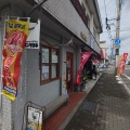 夏の終わりの冷やし油そば。ラーメンクロキ(2026/09/04)