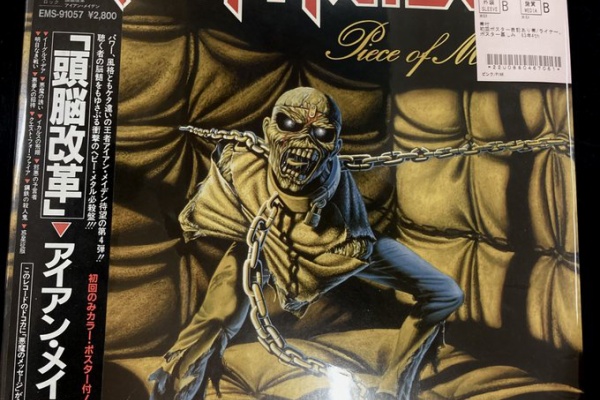 帯LP】アイアンメイデン(EMS91057国内初回ポスター付頭脳改革IRONMAIDEN)