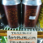 ��Y�ޡ����åȥ֥롼���󥰡�����¿���֥�åɥ����IPA�٤β���