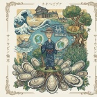 なぜ「あの牡蠣の人」と呼ばれるのか？そんな素朴な疑問をプロフィールから紐解く