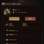 パズルサバイバルプレイ云々データメモ