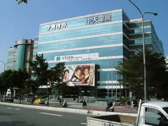 中国のスパイ活動に協力した罪、台湾のテレビ局記者を起訴！