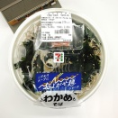 【1166レビュー目/９２点】セブンのおよがせ麺『わかめそば』がリニューアルでもっと満足度高く！もっとコスパ良く！そば粉をしっかり使ったヘルシーな麺商品！