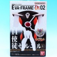 バンダイ EVA-FRAME-DX02 第14使徒 ゼルエル レビュー