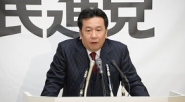 民進党・枝野「安保法制できた後の方が北朝鮮でミサイル開発が進んでいるし中国海軍の船が日本の領海に入ってくる」