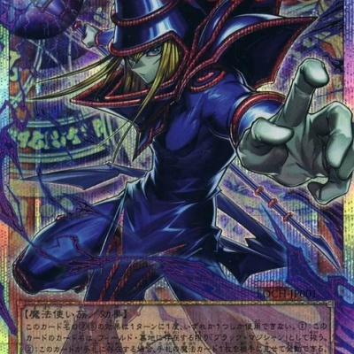 遊戯王最新情報 Vジャンプ定期購読に「契約を結びし竜の戦士」「アイン