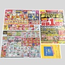 本日10月1日（水）のヨミポスト‼︎