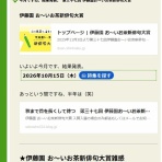 無限な無心な無色なシャイニング・ブライトリー