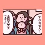 しばたまブログ