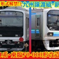 【新形式】JR九州501系登場へ！元東臨70-000形にアレが追設･転用改造状況2