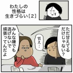 エクボのボ