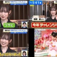 【画像】まいんちゃんこと福原遥ちゃん最新画像
