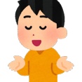 家庭持ち「結婚してない人って将来自分がどうなるか想像力の欠片もない人達」