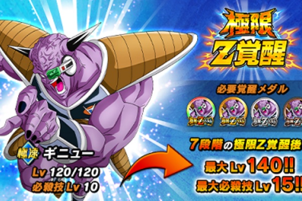 ジャンプフェスタドラゴンボールレジェンズ & Z ドッカンバトル カードセット ドラゴンボールレジェンズ 売上 ドラゴンボールZ ドッカンバトル