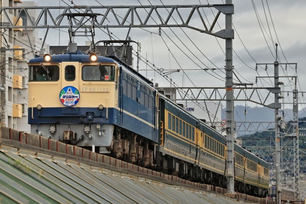 鐵道写真公開所 参号機 - サロンカーなにわ