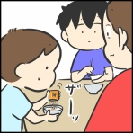 ぽんぽん子育て