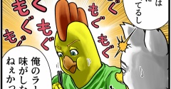 ダンナの奇妙な冒険【虚無ラーメン編】⑧ジミーの感想